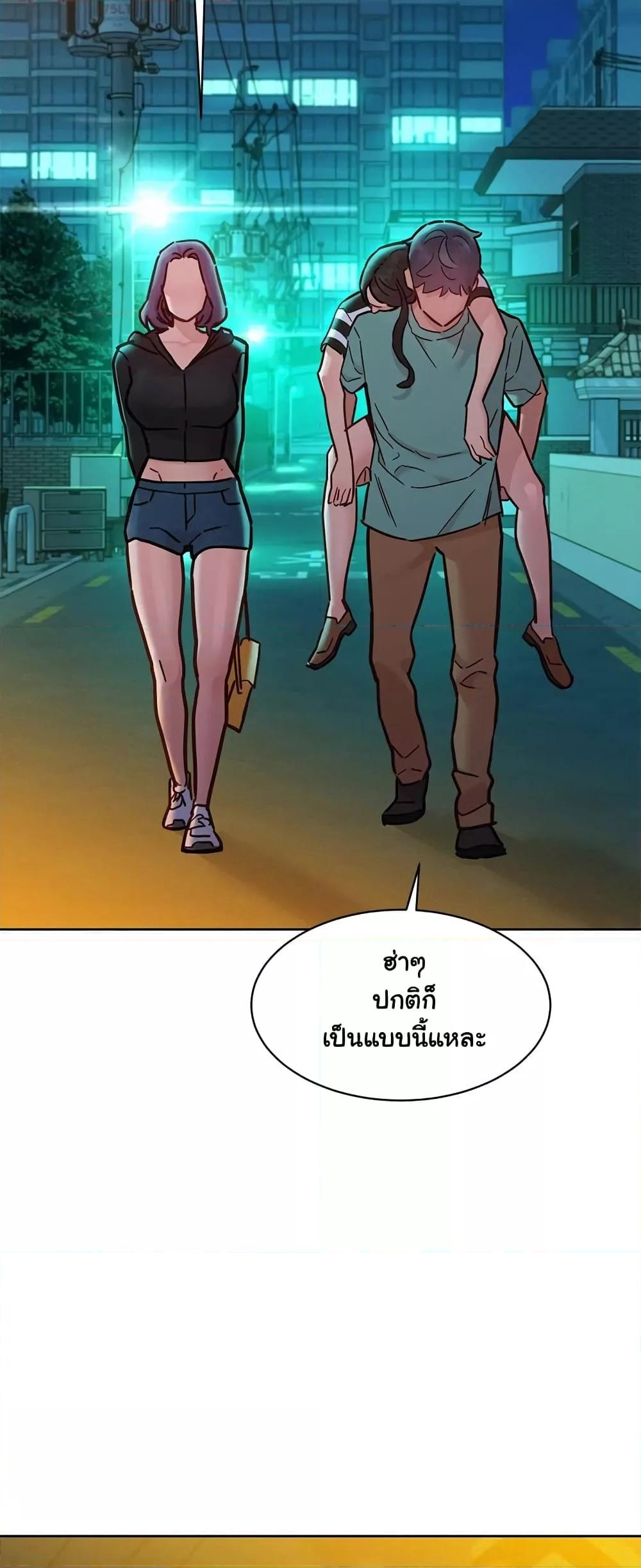 หน้า 50
