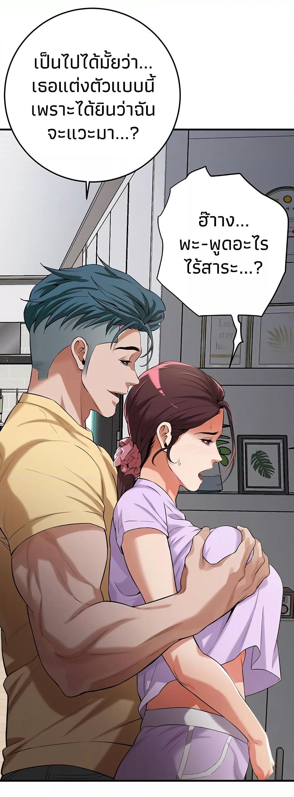 หน้า 50