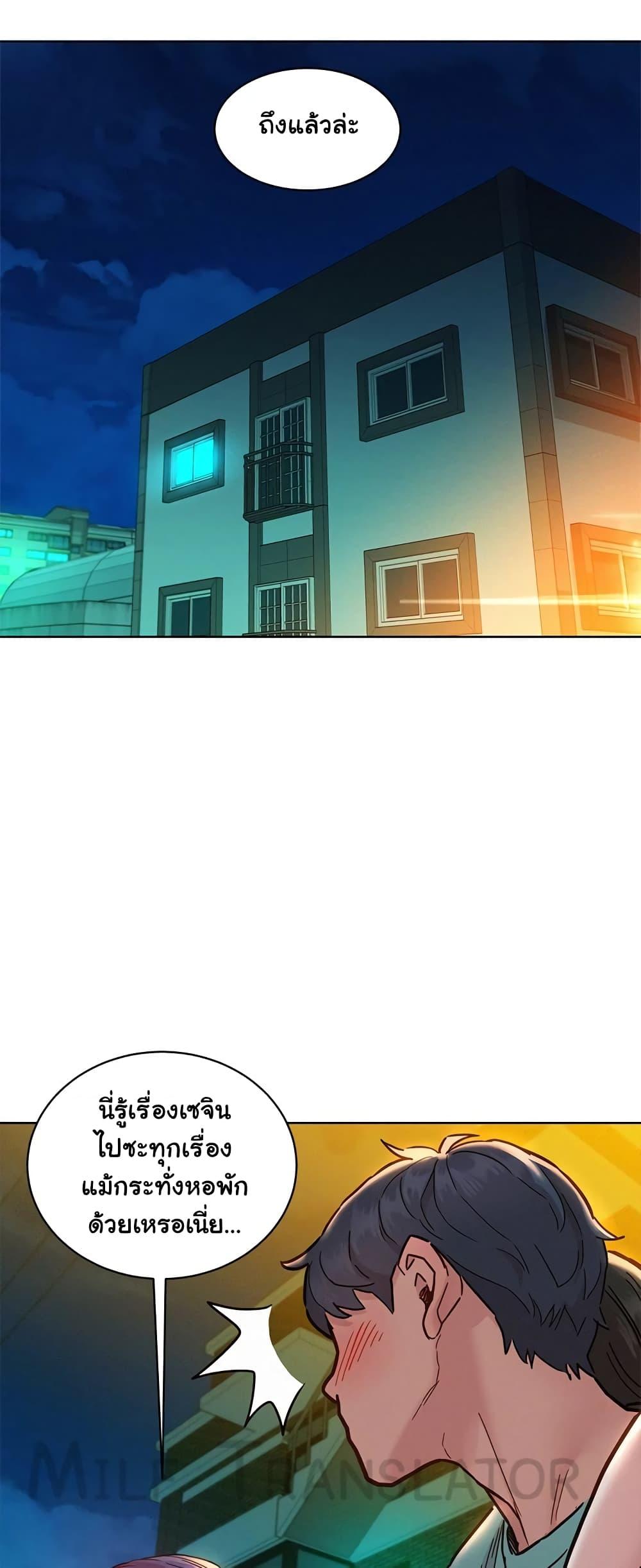 หน้า 52