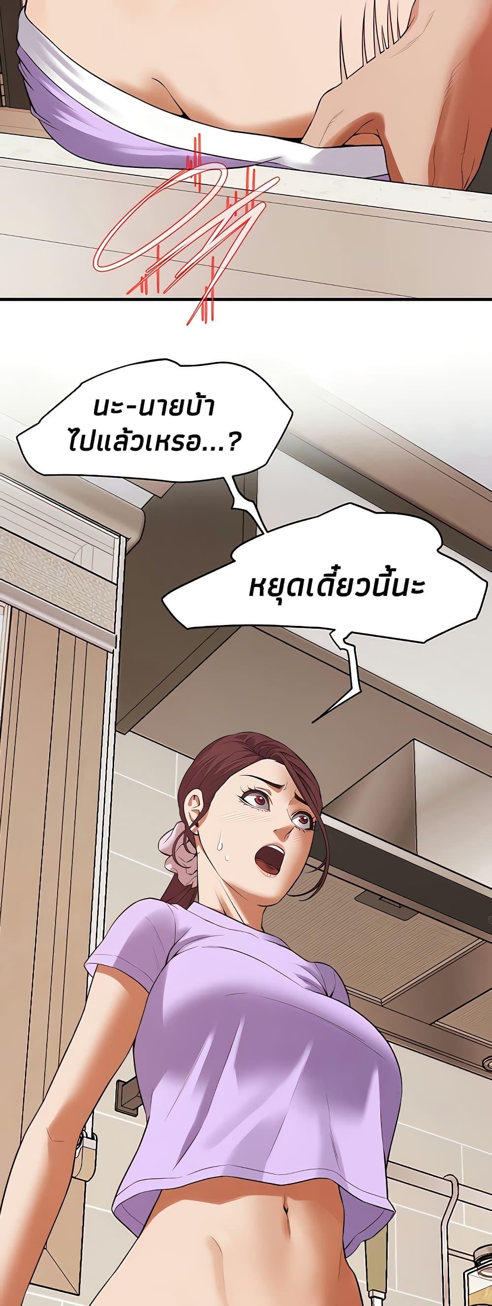 หน้า 53