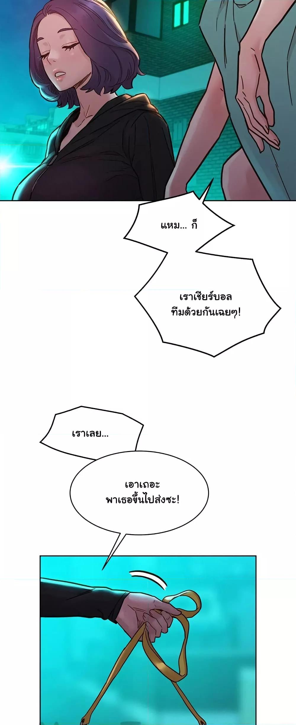 หน้า 53