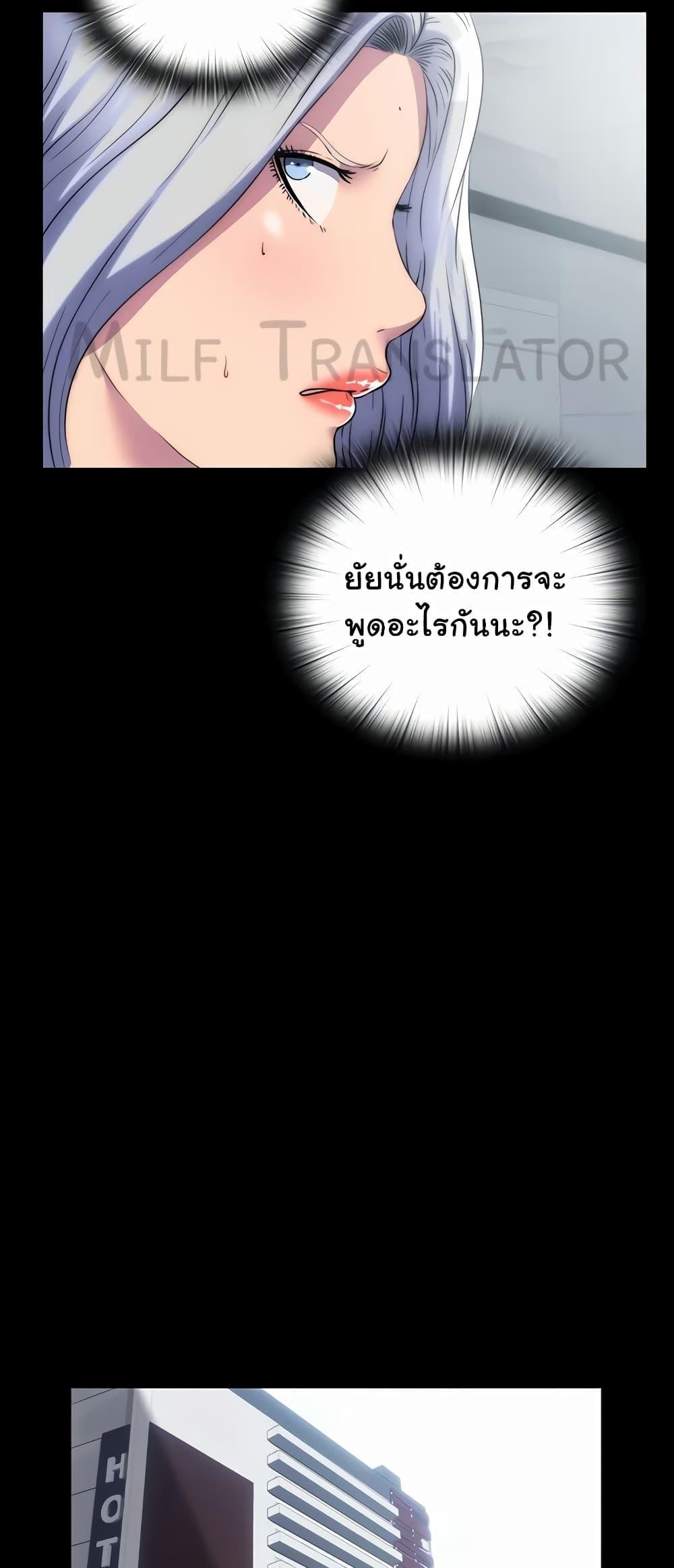 หน้า 53