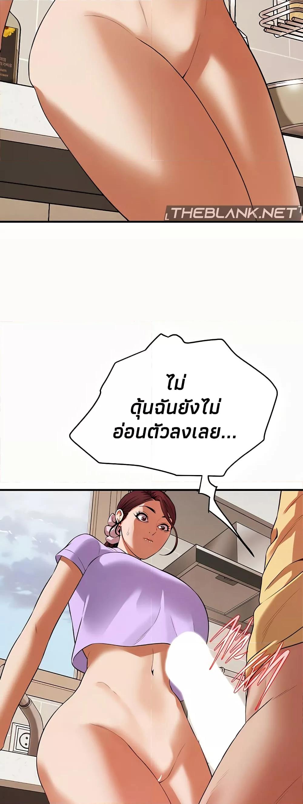 หน้า 54