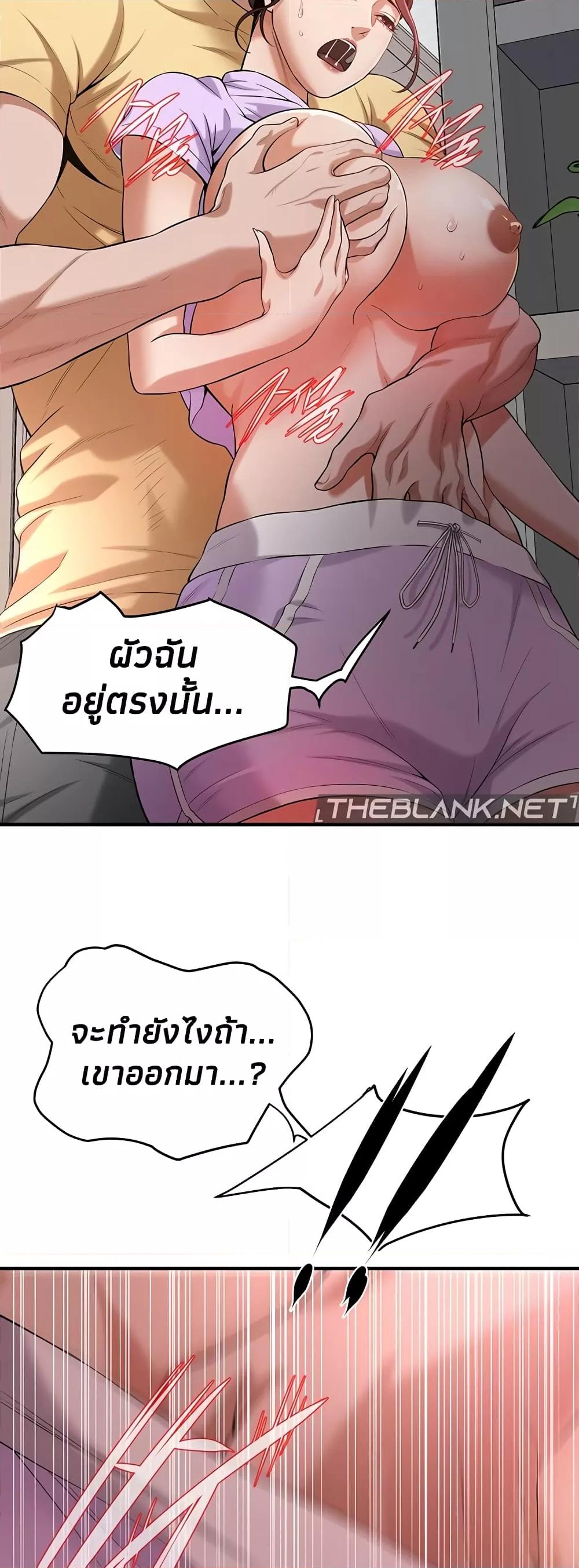 หน้า 56