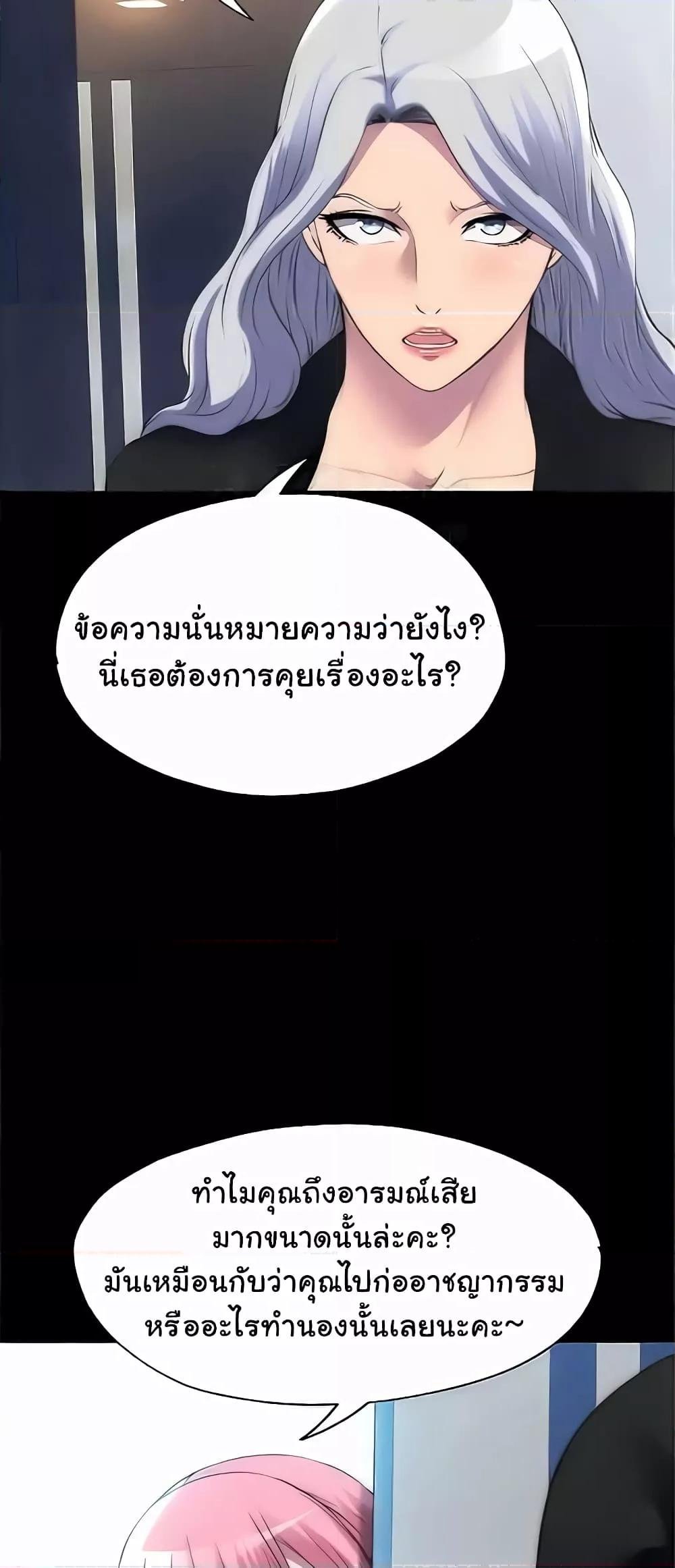 หน้า 58