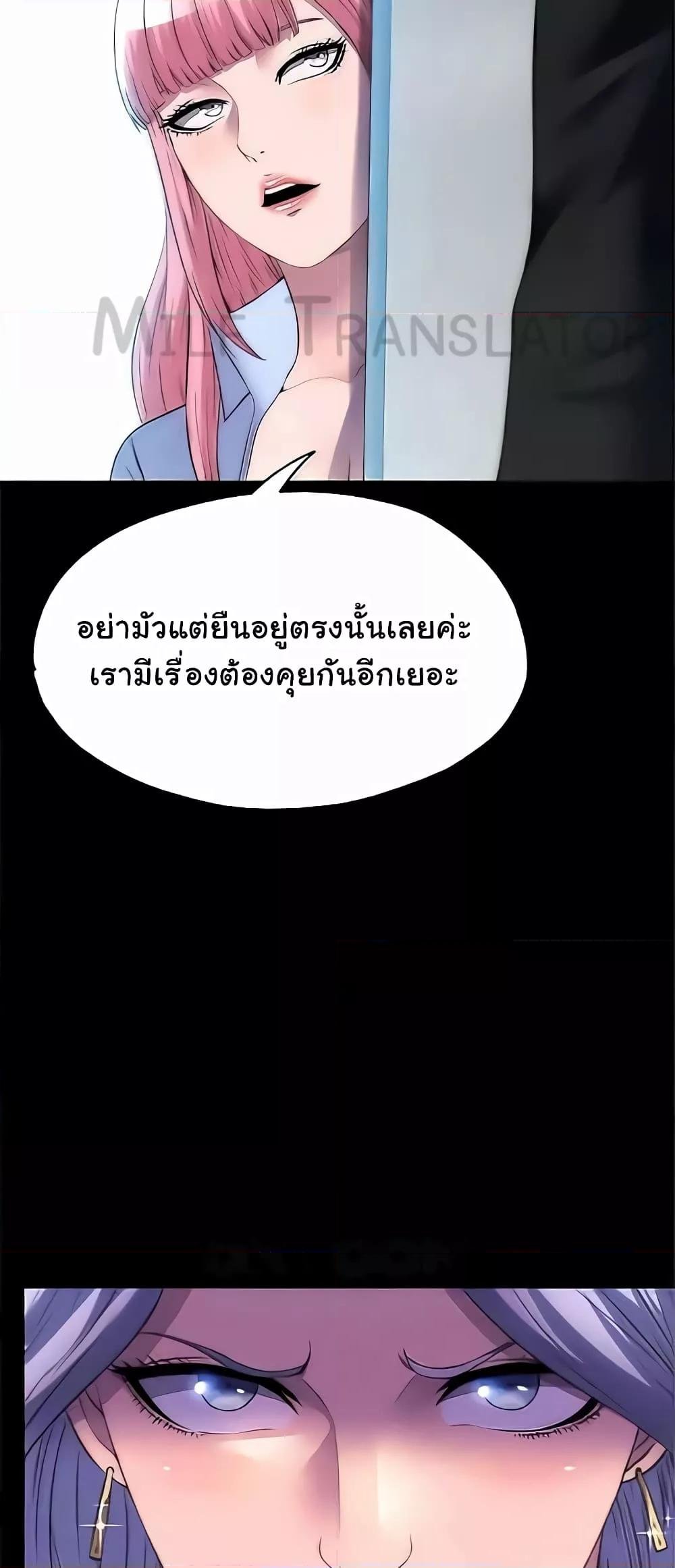 หน้า 59
