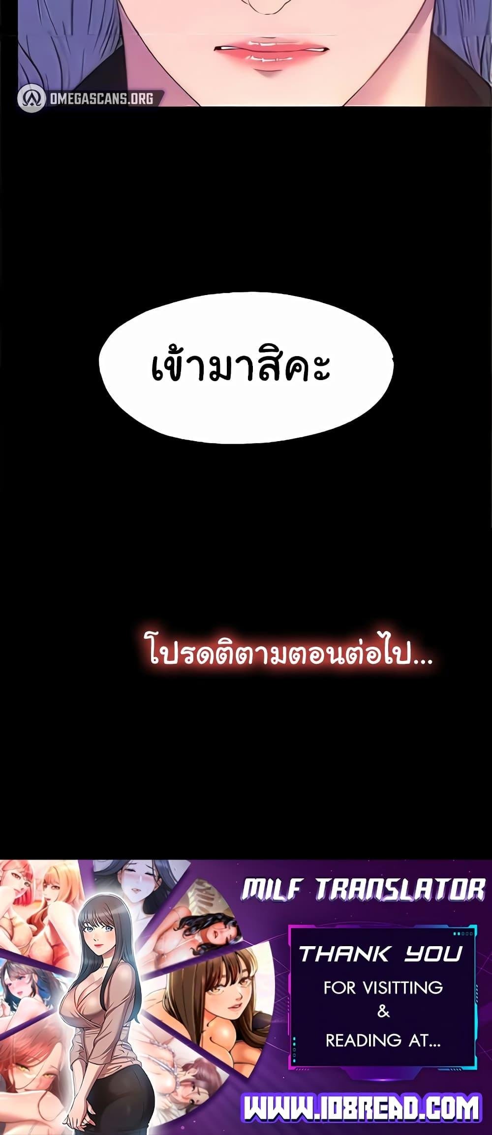 หน้า 60