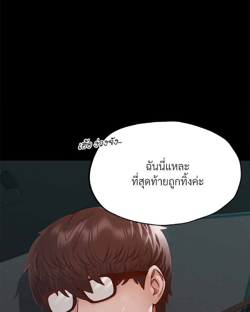 หน้า 103