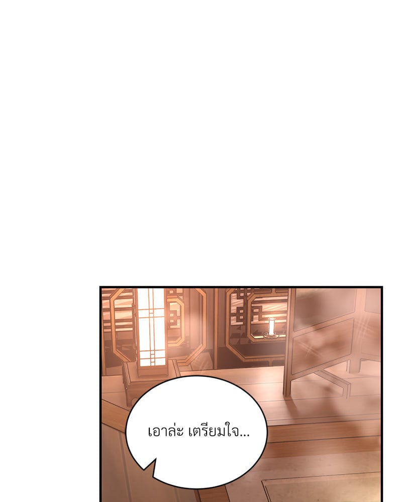 หน้า 104