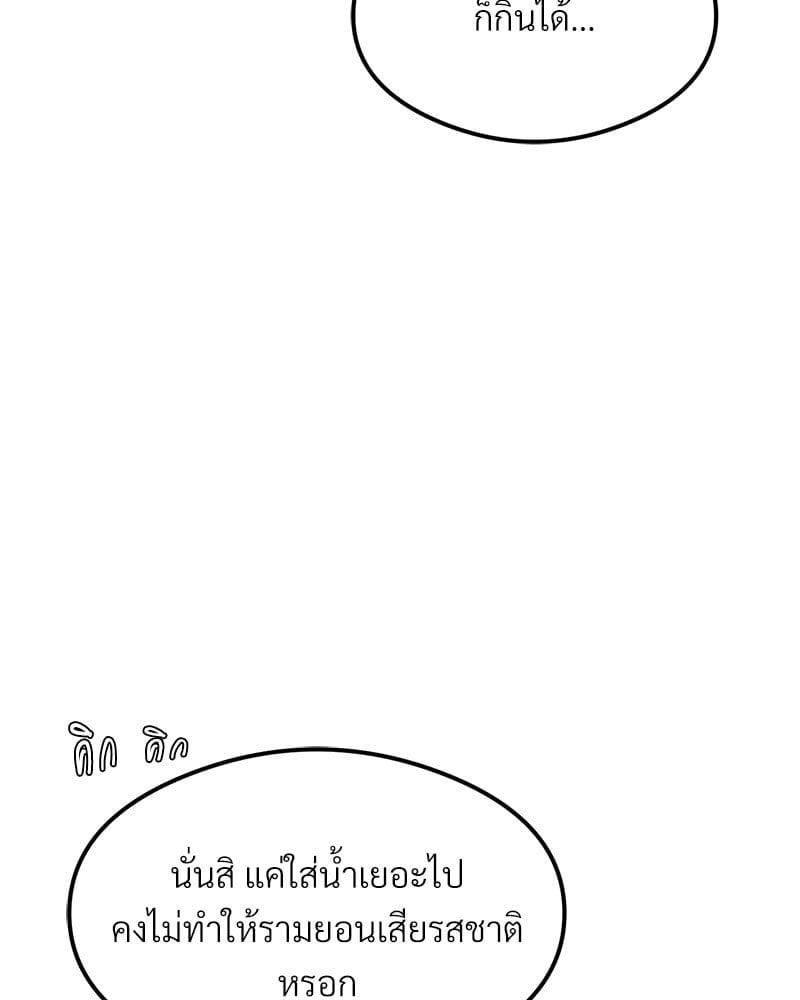 หน้า 104