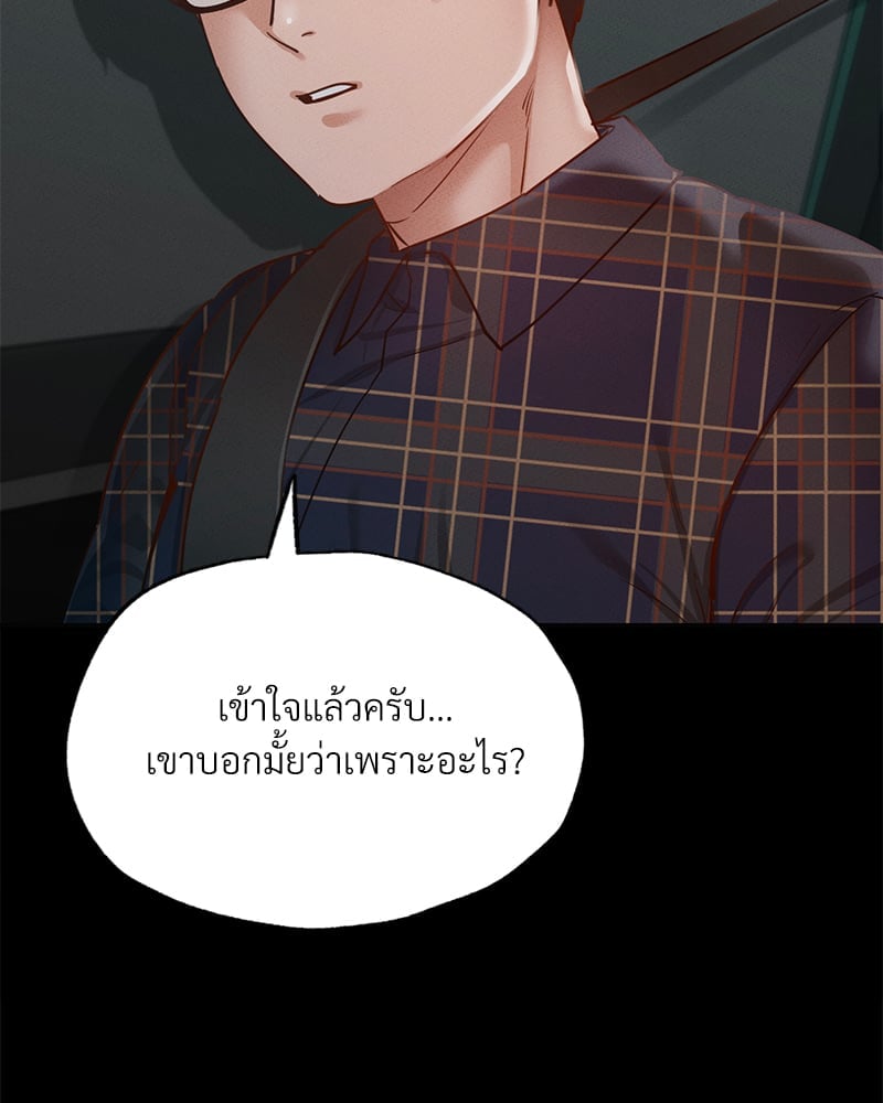 หน้า 104