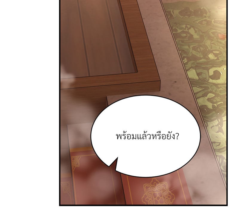 หน้า 105