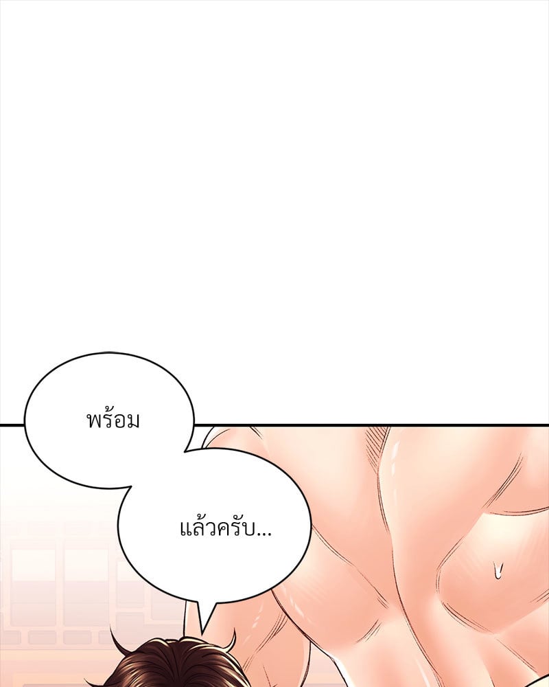 หน้า 106