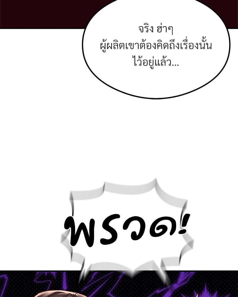 หน้า 106