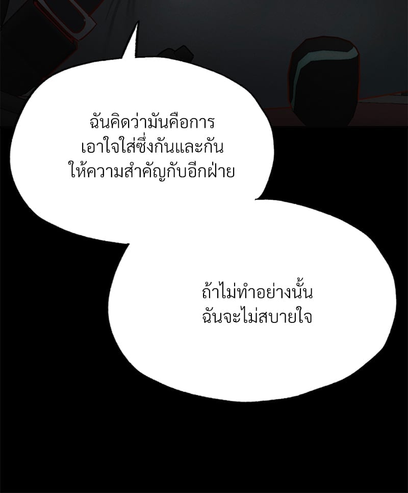 หน้า 112