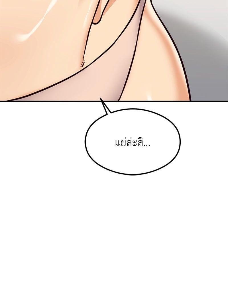หน้า 117