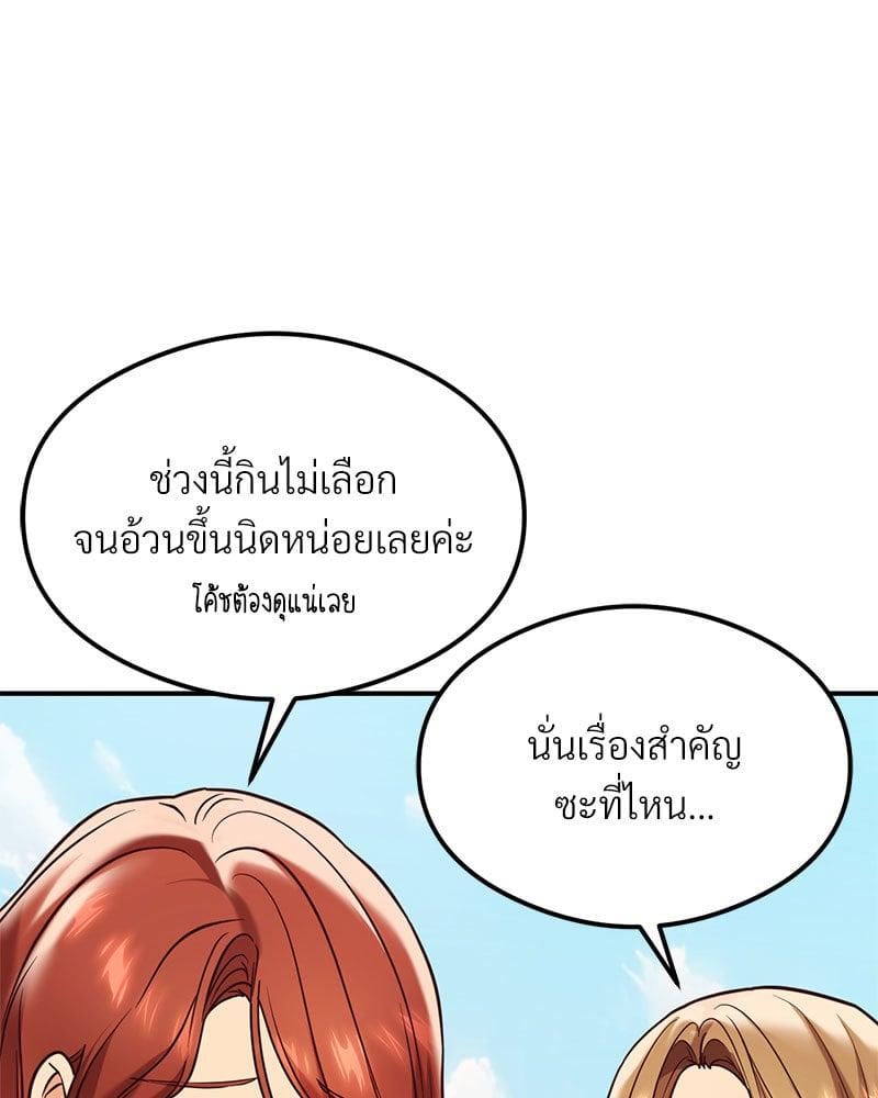 หน้า 118