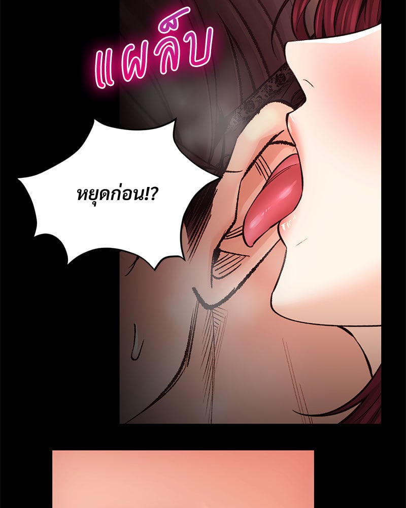 หน้า 119