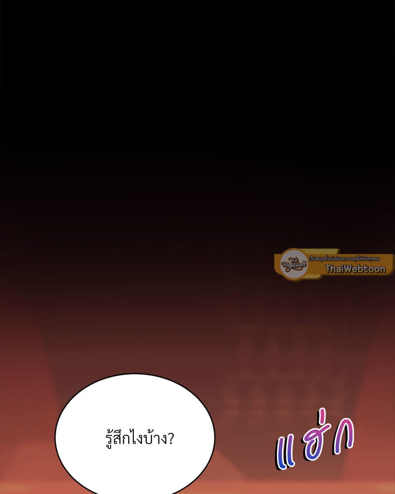 หน้า 121
