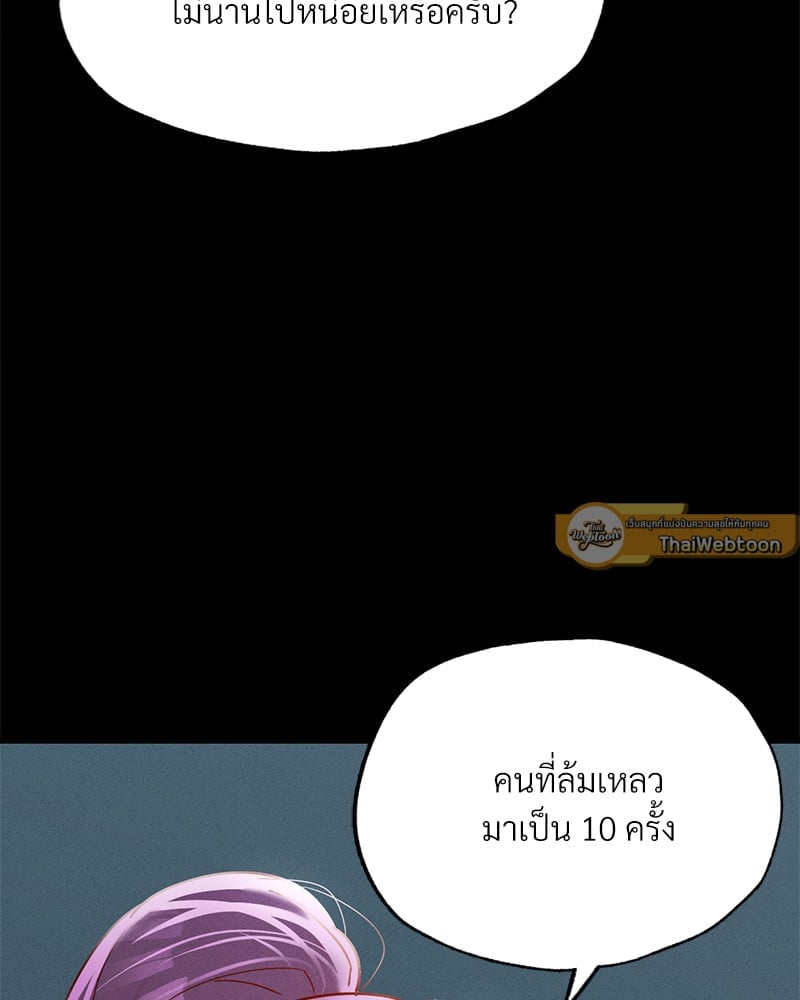 หน้า 121