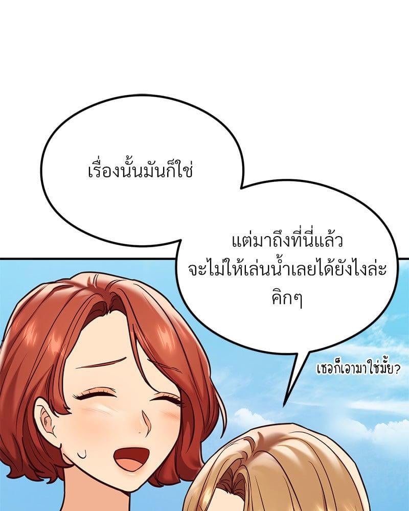หน้า 131