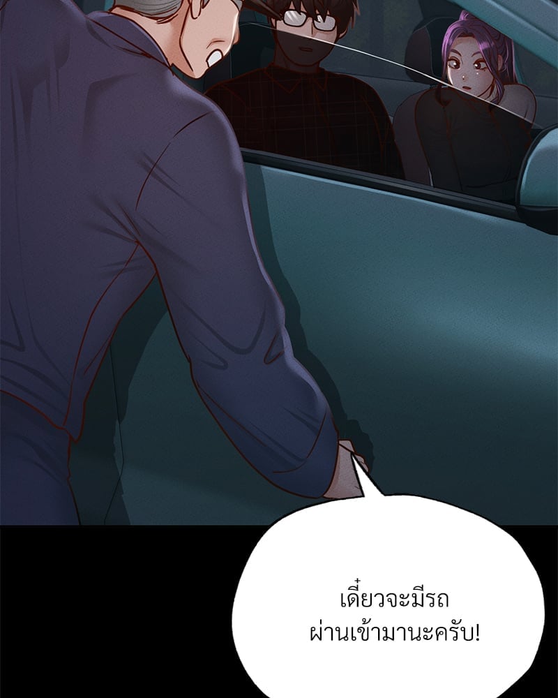 หน้า 132