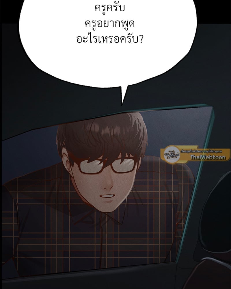 หน้า 136