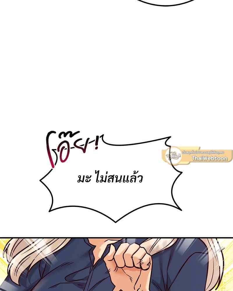 หน้า 138