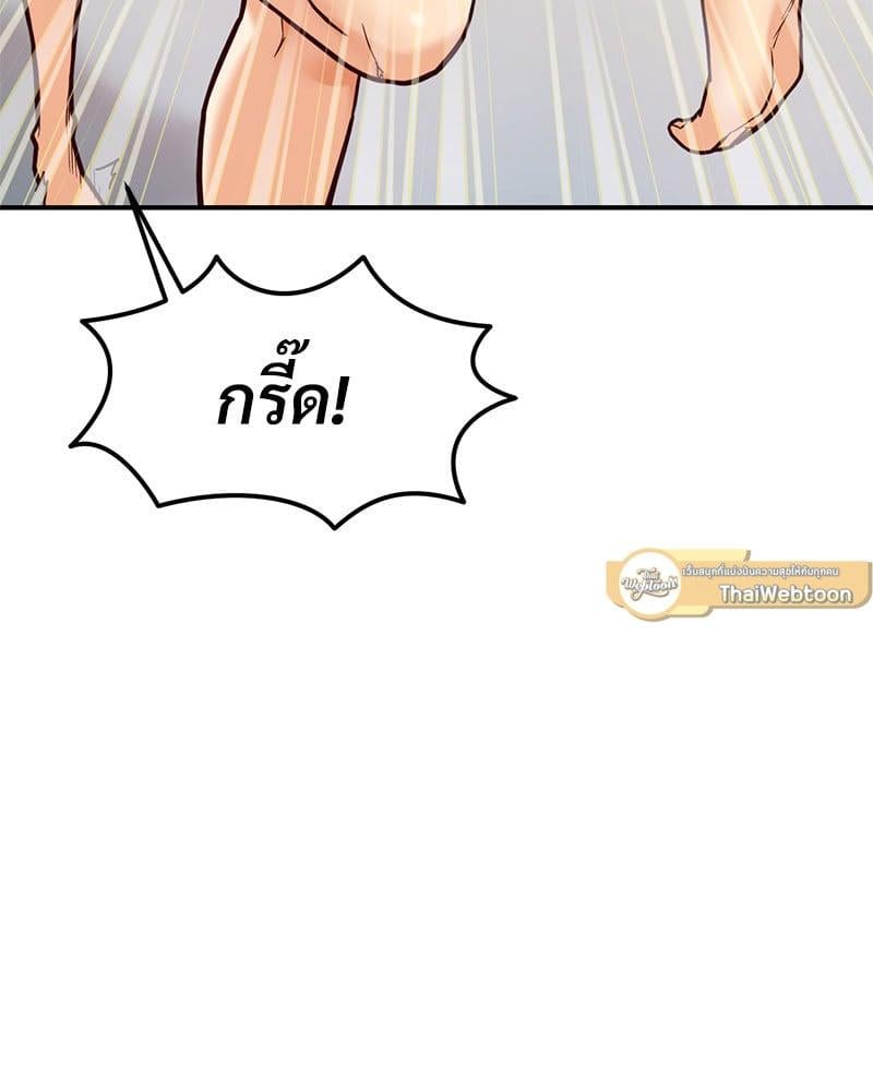 หน้า 142