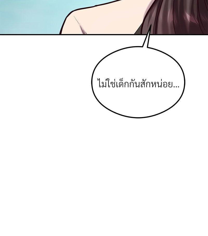 หน้า 144