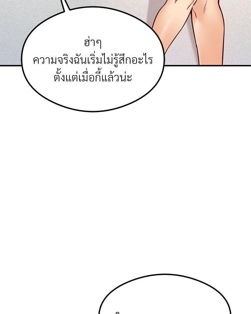 หน้า 151
