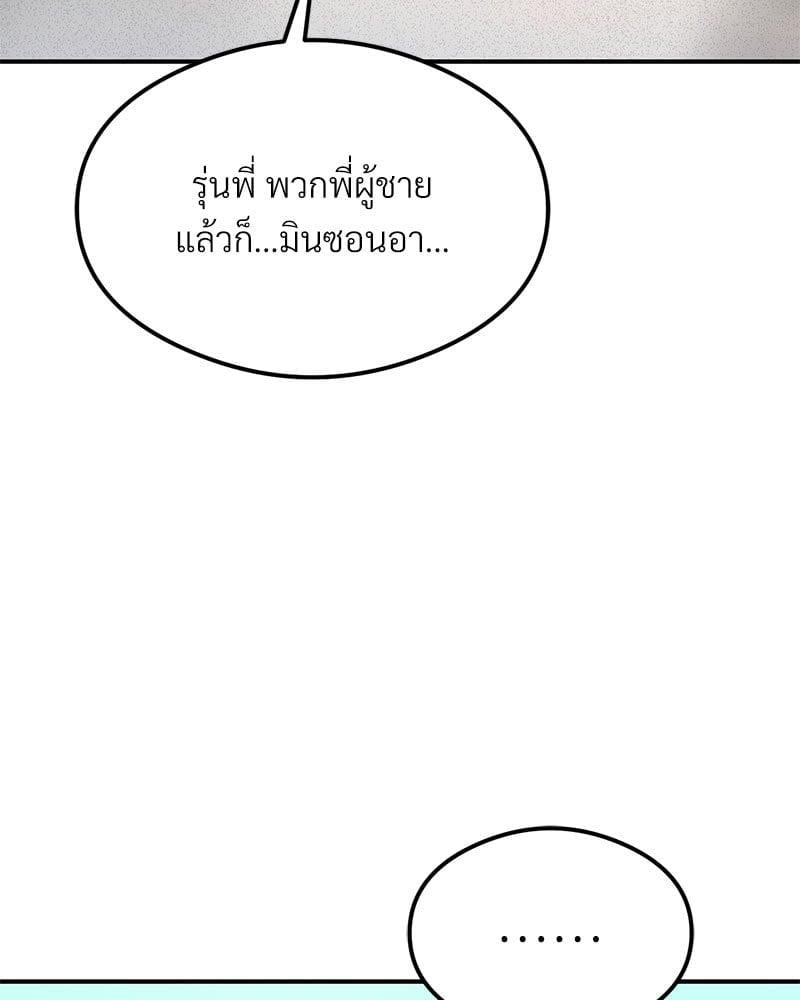 หน้า 153