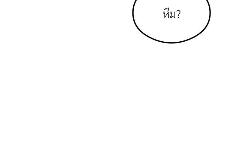หน้า 157