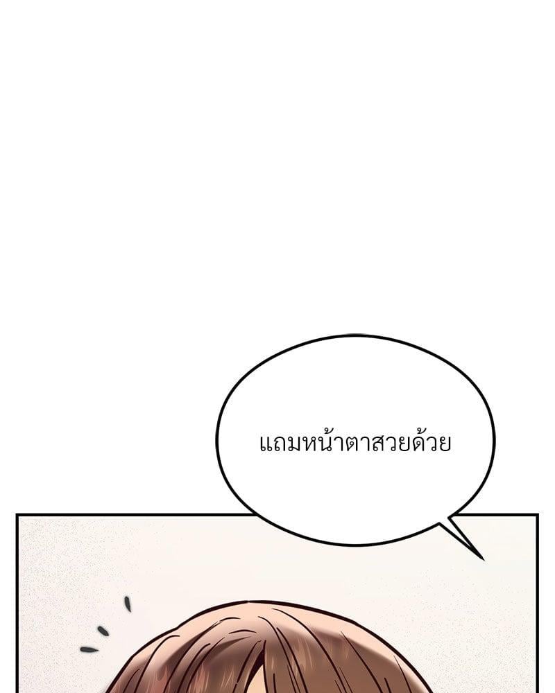 หน้า 161