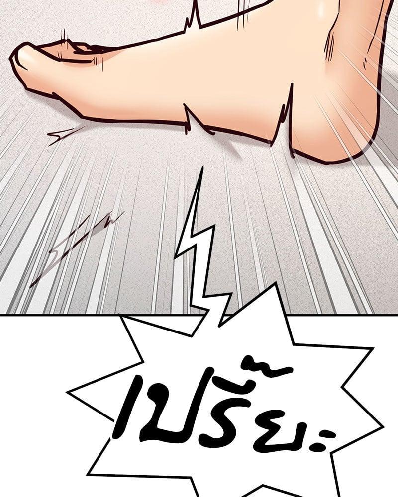 หน้า 167