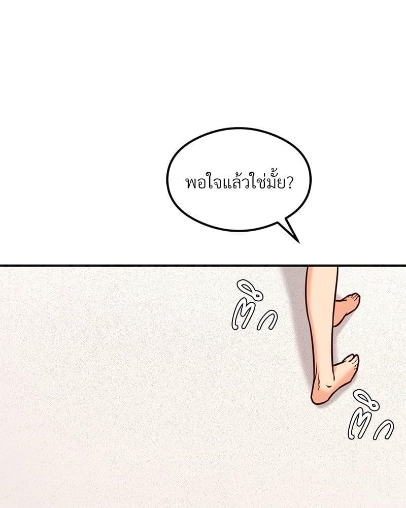 หน้า 169