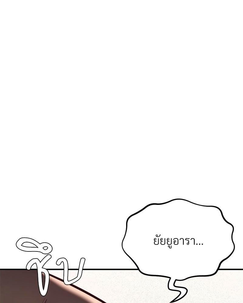หน้า 171