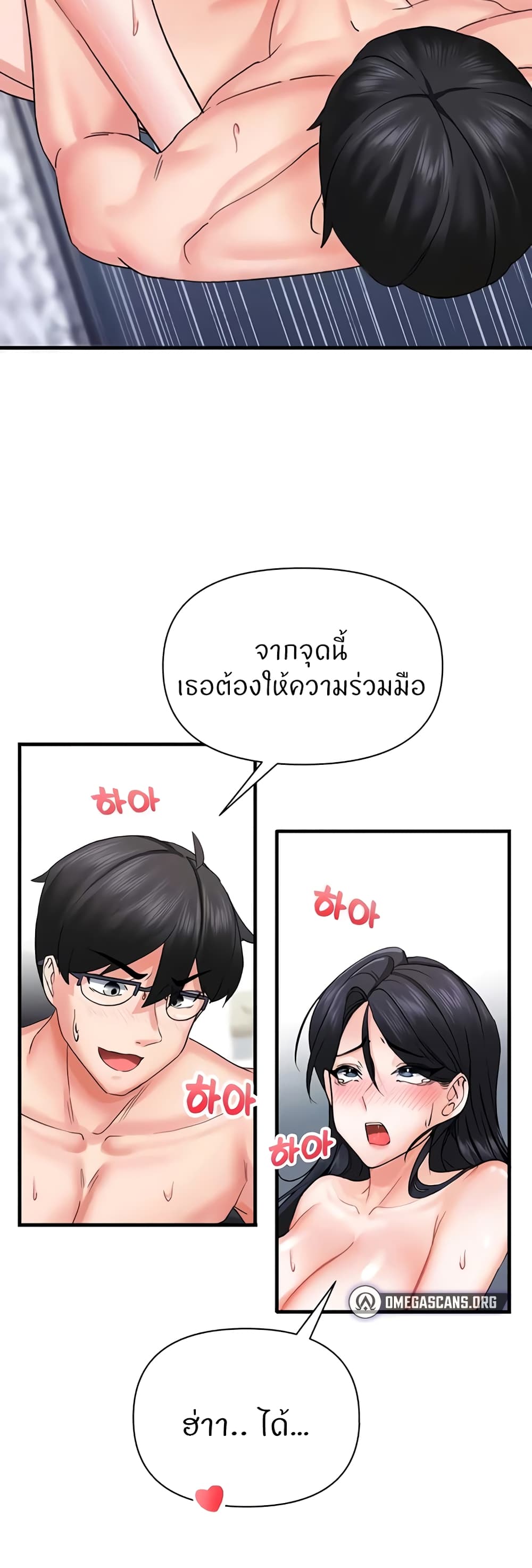 หน้า 33