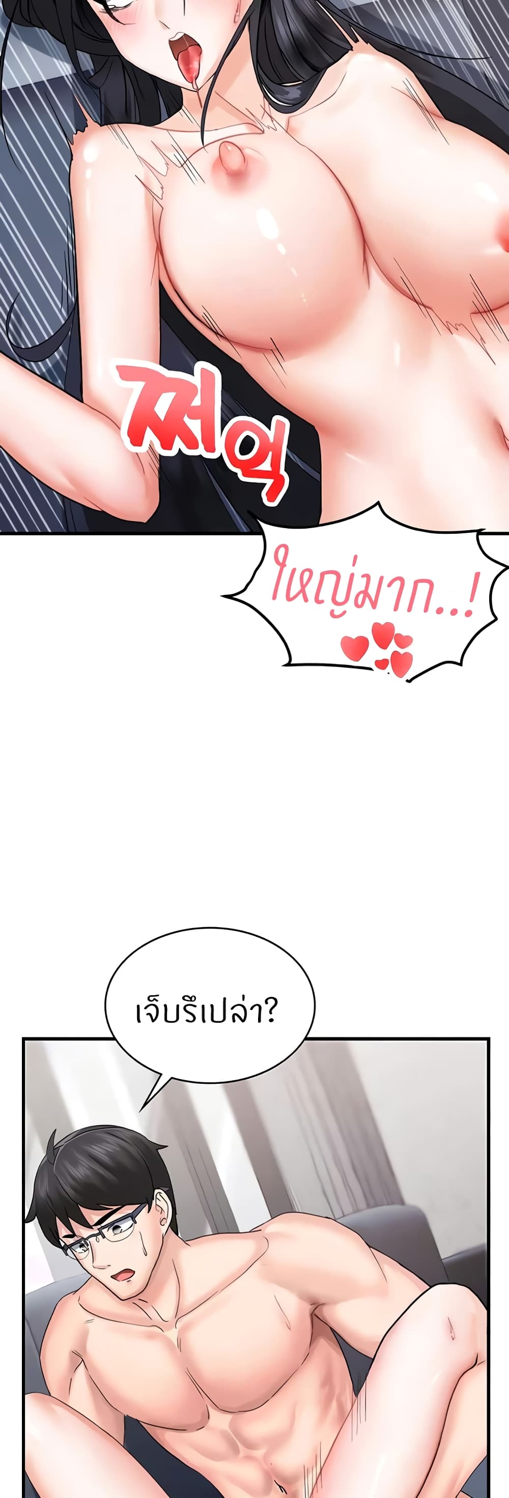 หน้า 36