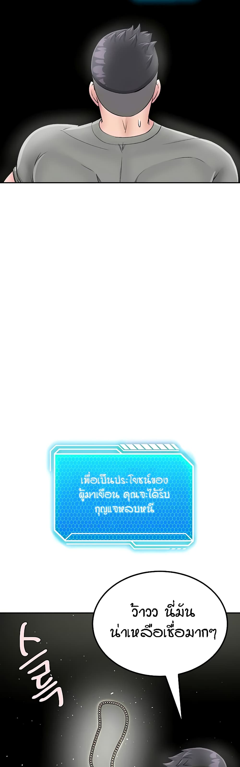 หน้า 37