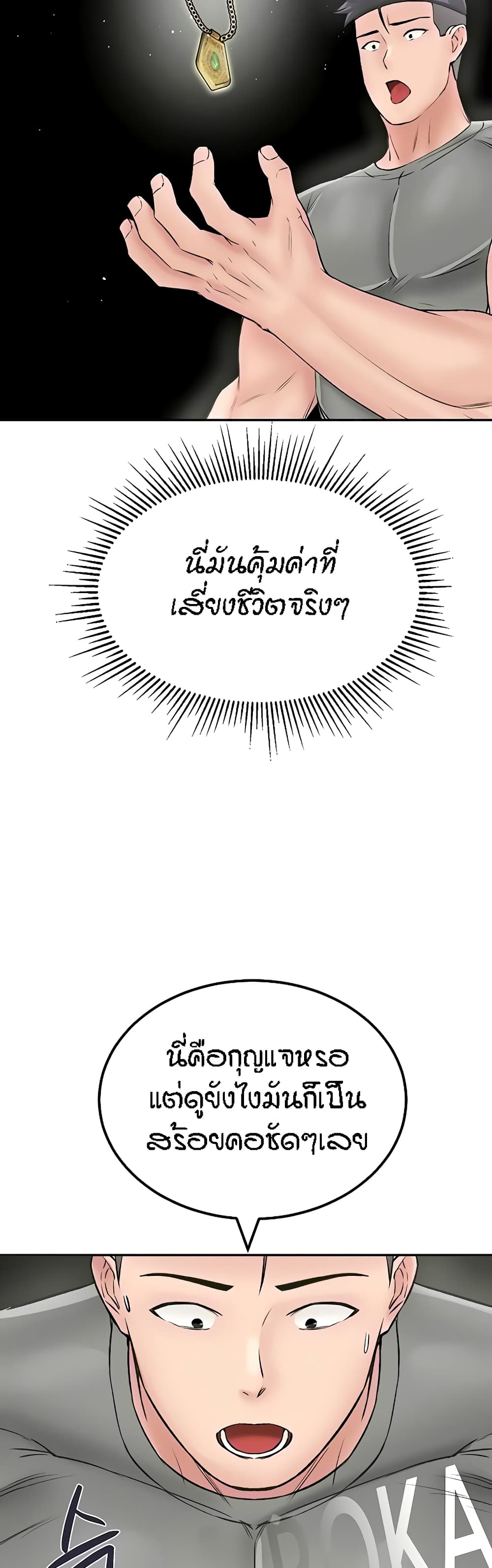 หน้า 38
