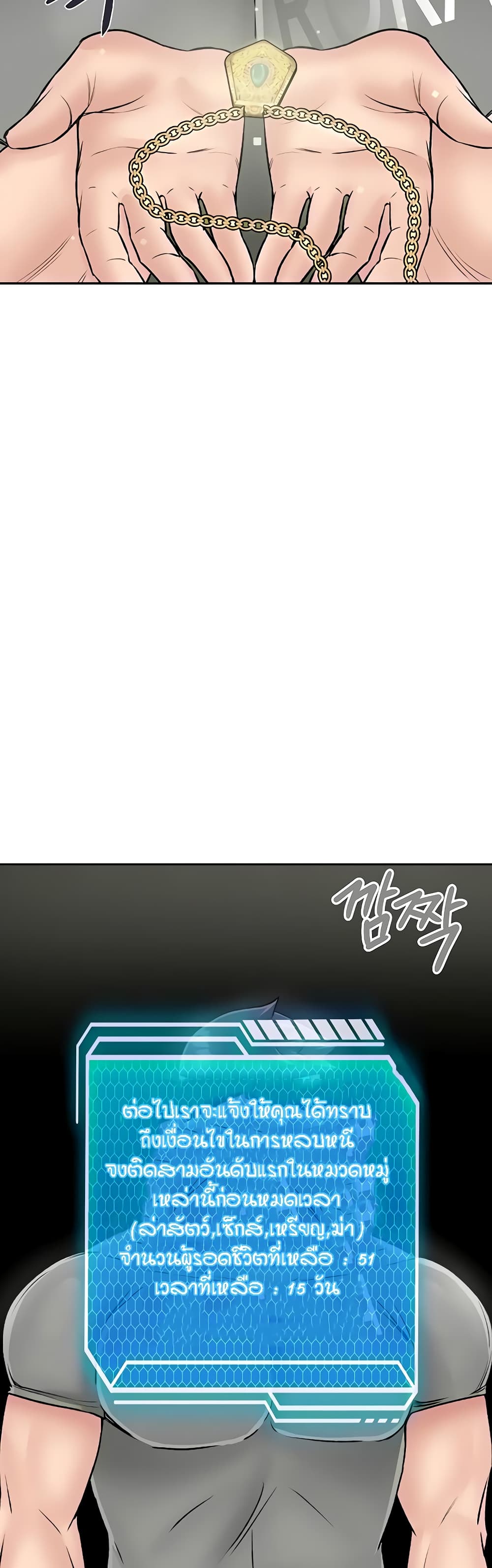 หน้า 39