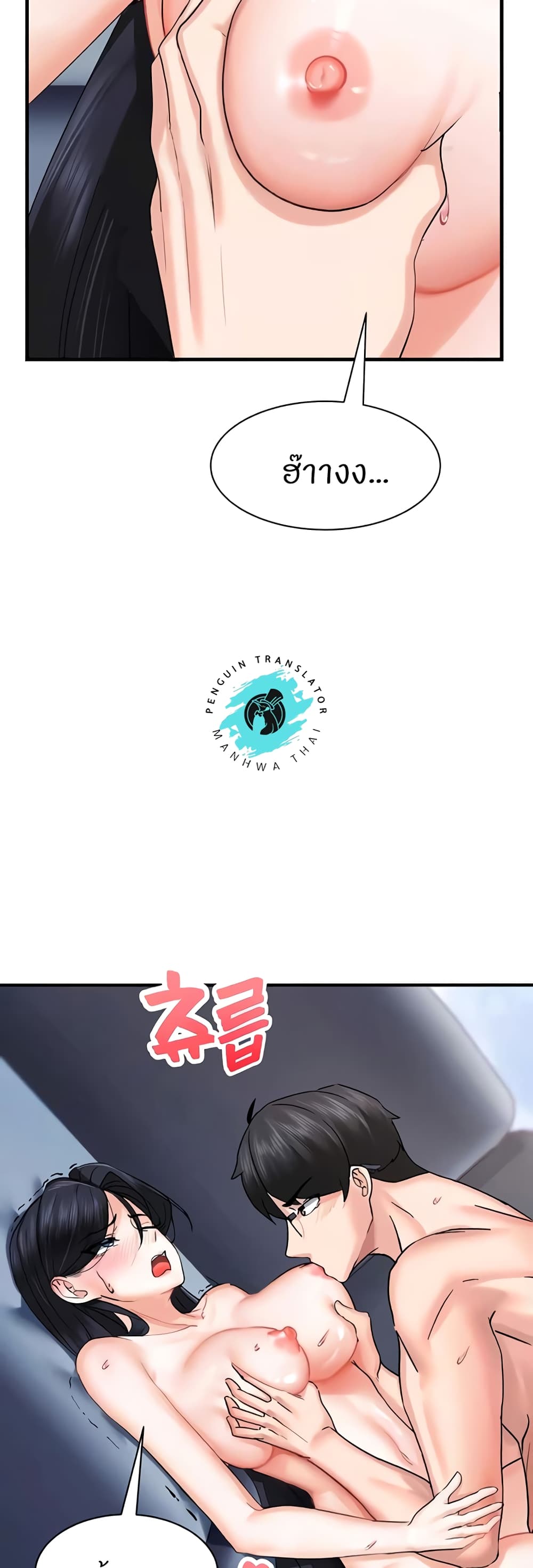 หน้า 40