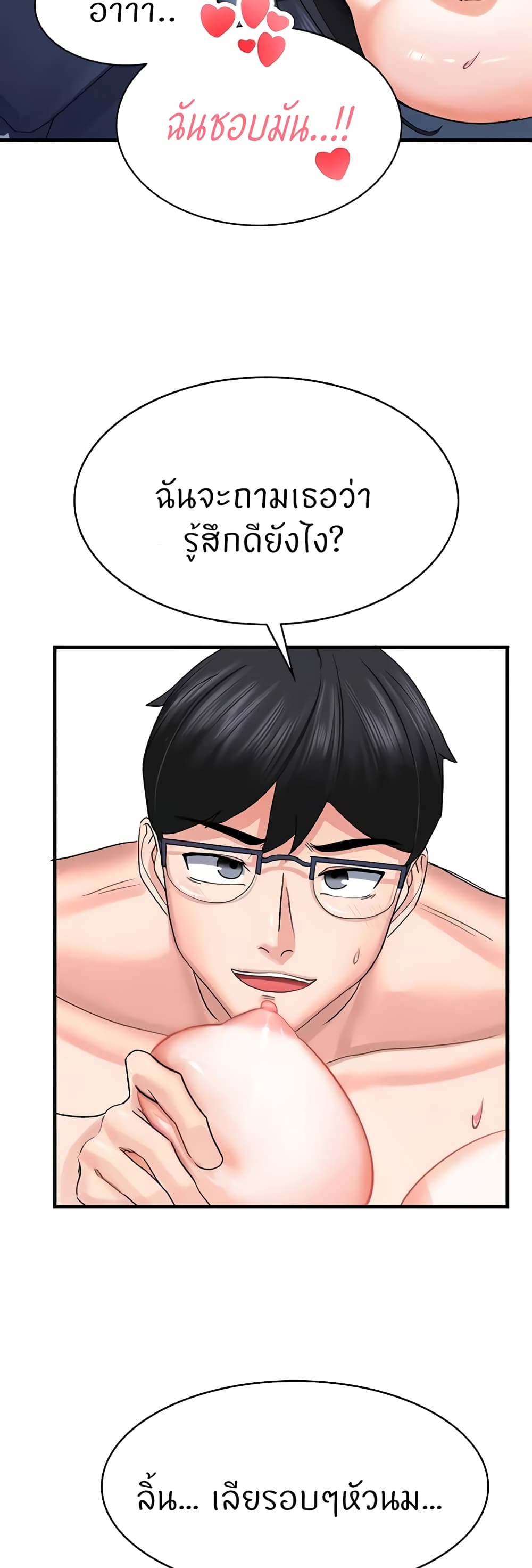 หน้า 41