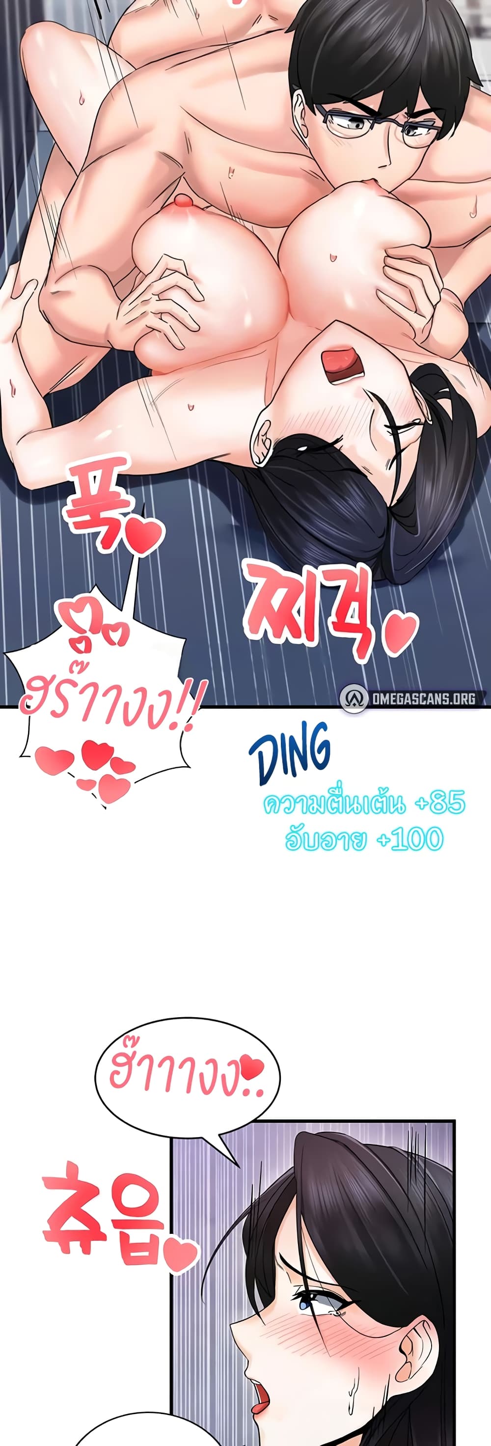 หน้า 43
