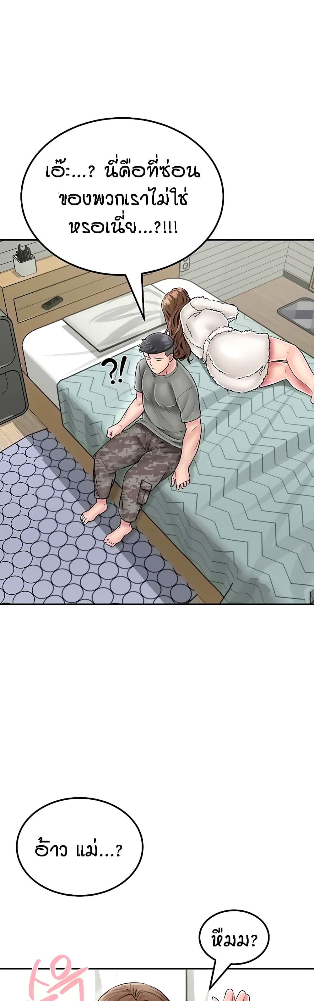 หน้า 48