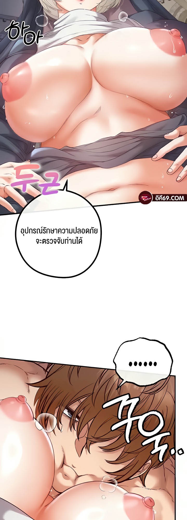 หน้า 49