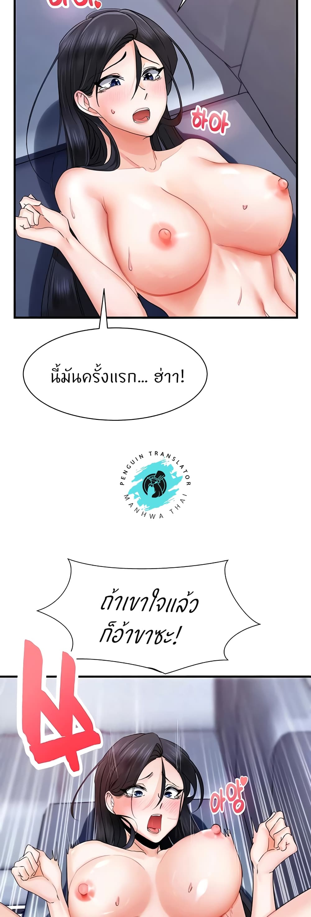 หน้า 49