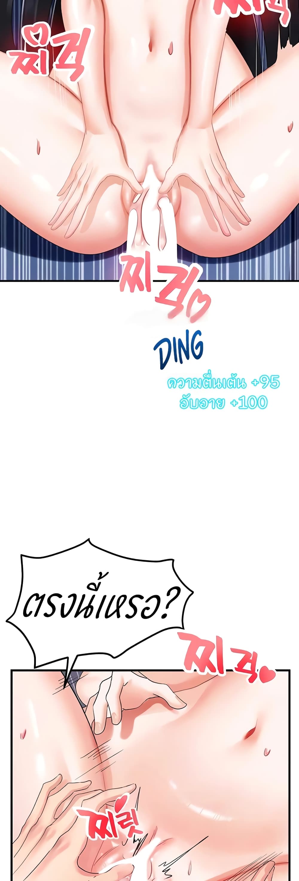 หน้า 51