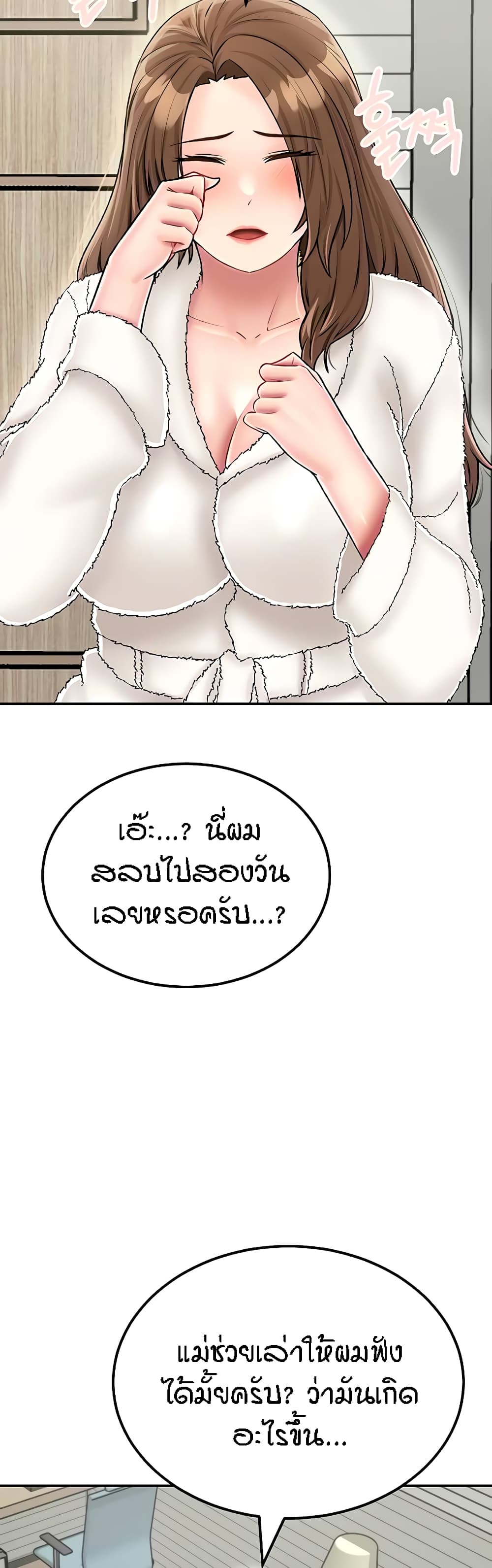 หน้า 51